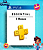 PS PLUS ESSENCIAL - PSN PLUS ESSENCIAL (6 MESES) - PS4 MÍDIA DIGITAL - Imagem 1